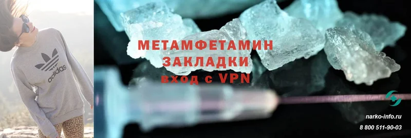 shop телеграм  кракен как войти  Магадан  наркошоп  Метамфетамин Methamphetamine 